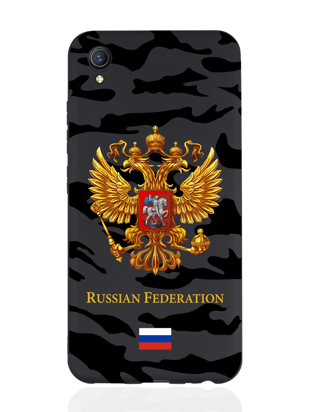 

Чехол MustHaveCase для Vivo Y1S/Y91C Герб золотой Милитари черный, Черный;золотистый