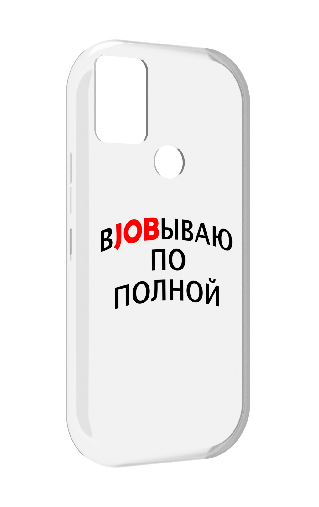 

Чехол MyPads работаю-по-полной для UMIDIGI A9, Прозрачный, Tocco