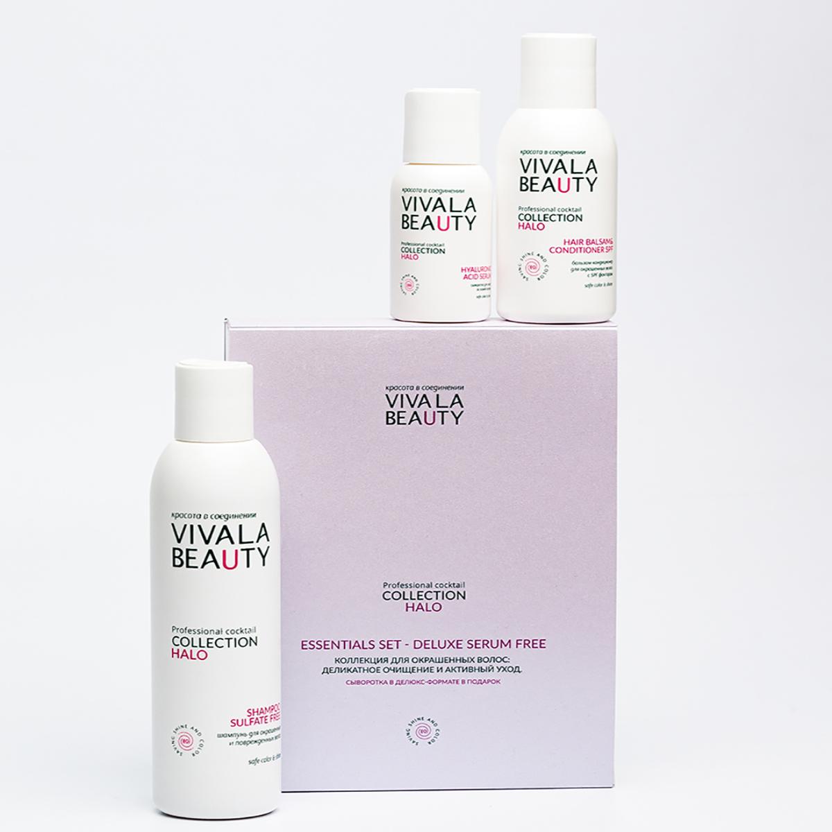 

Коллекция для окрашенных волос VIVALABEAUTY Essentials Set, деликатное очищение, Коллекция для окрашенных волос Essentials Set, Деликатное очищение и активный уход, 3 продукта, VIVALABEAUTY