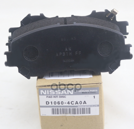 Колодки Nissan Qashqai Ii 2013 => NISSAN арт. D10604CA0A 100057016140