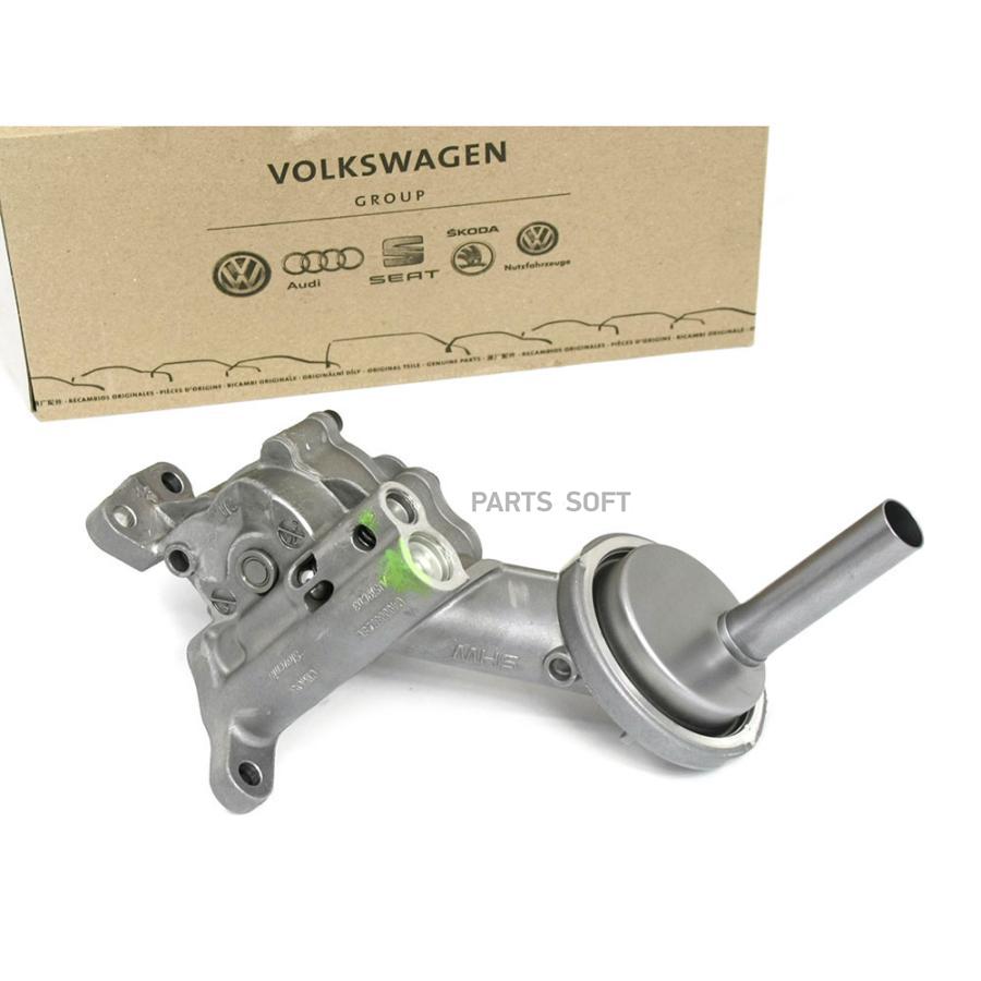 

Насос, Масляный Audi/Vw VAG 059115105AH