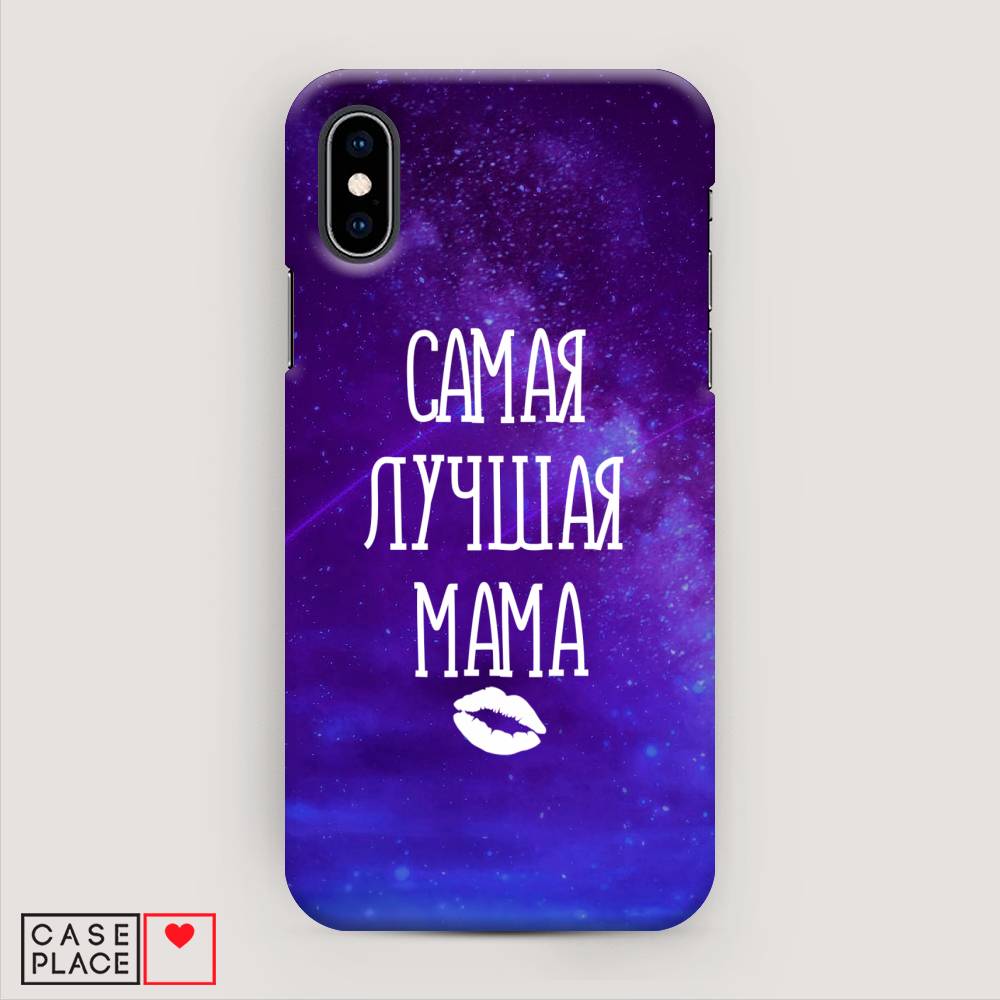 фото Пластиковый чехол "лучшая мама" на apple iphone x (10) awog