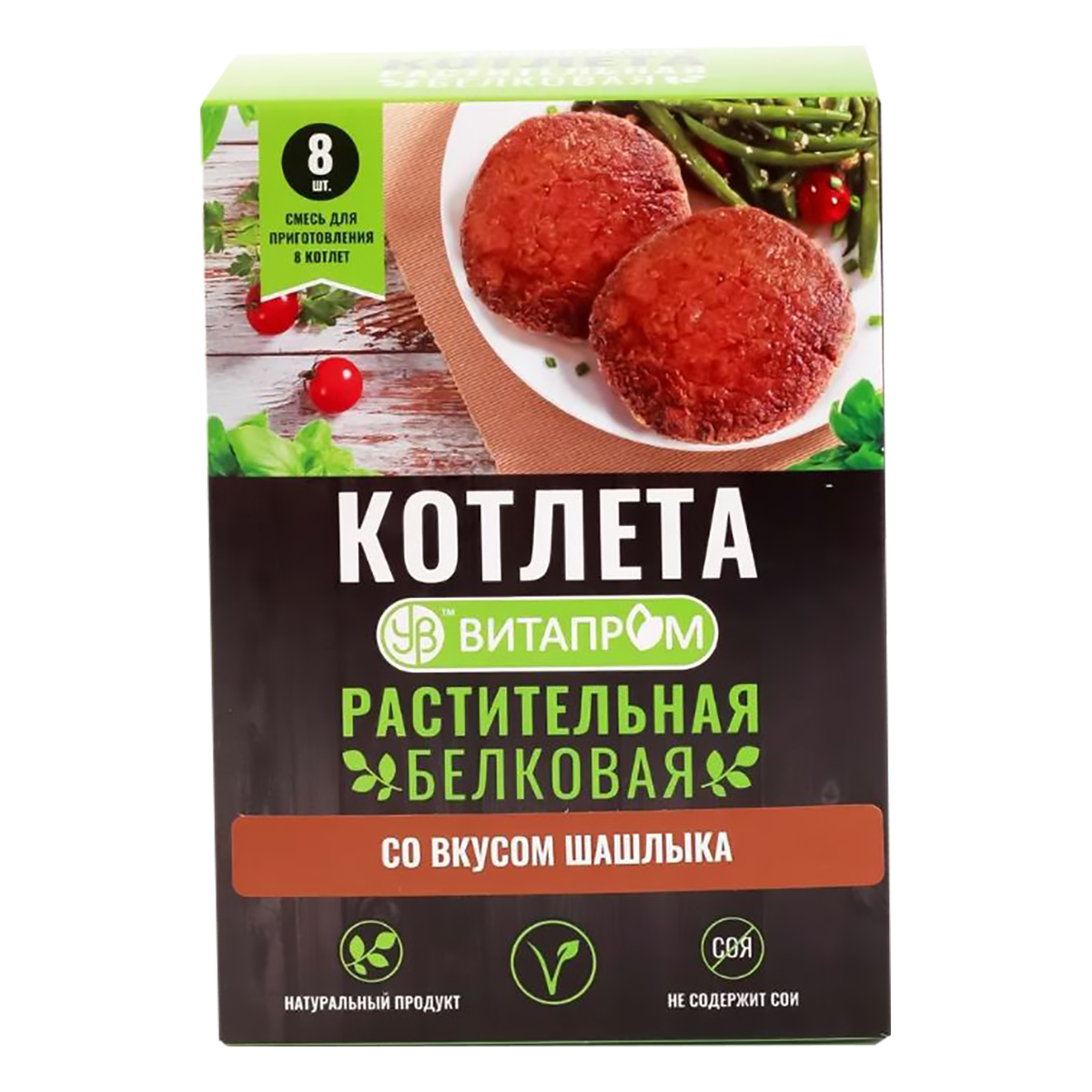 

Котлета белковая растительная Витапром со вкусом шашлыка, смесь сухая на 8 шт, 200 г, Котлета белковая растительная «Со вкусом Шашлыка» (смесь сухая на 8 шт.), коробочка, 200 г, Витапром