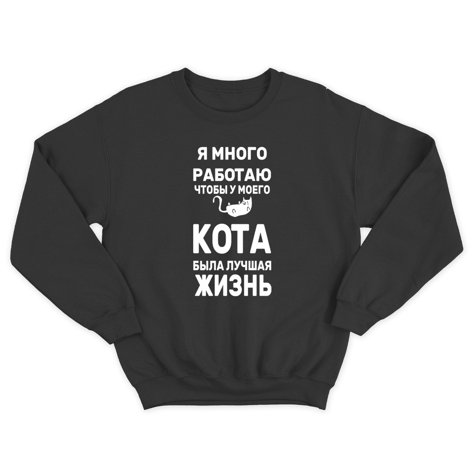 

Свитшот мужской SHARP&CUT EAC624915 черный 46 RU, EAC624915