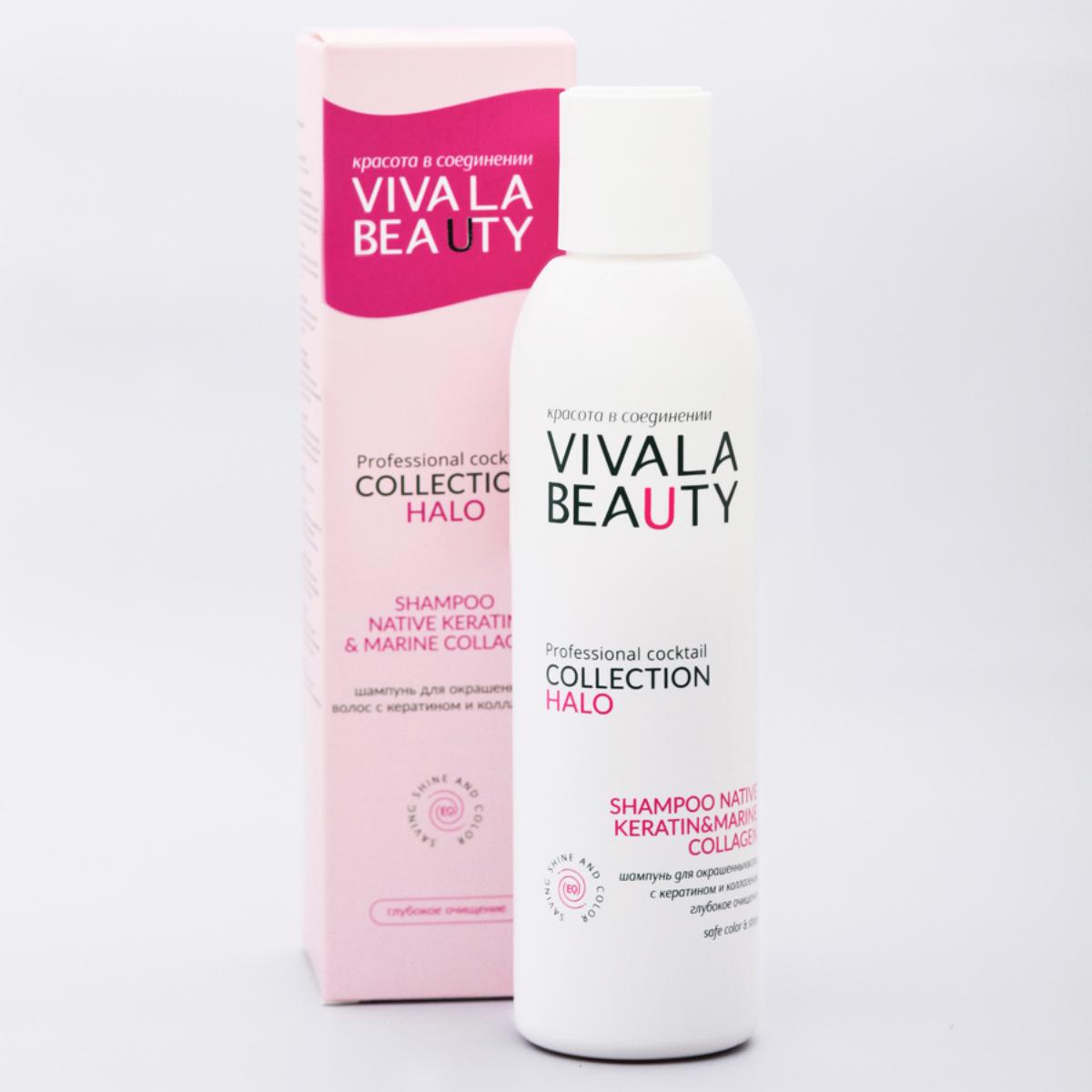 

Шампунь для окрашенных волос с кератином и коллагеном, 200 мл, VIVALABEAUTY
