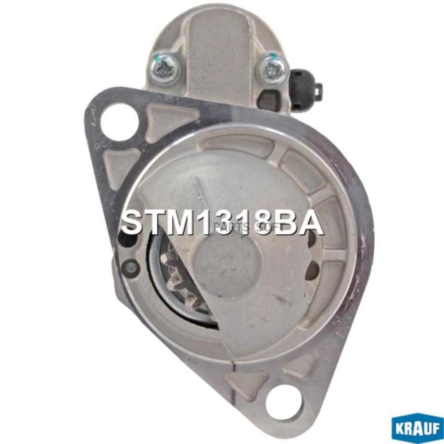 

KRAUF STM1318BA Стартер STM1318BA 1шт