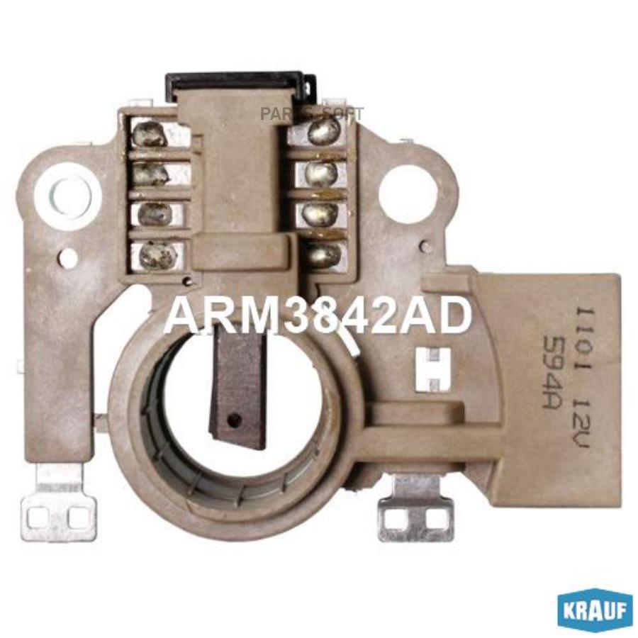 

Регулятор Генератора Krauf Arm3842Ad