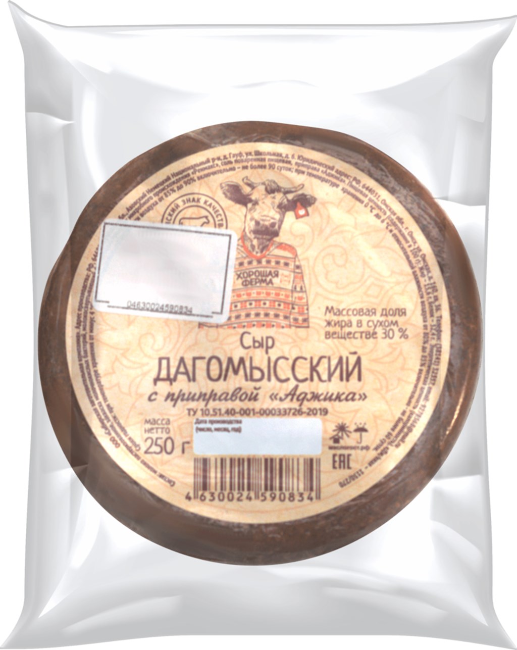 

Сыр полутвердый Хорошая Ферма Дагомысский с приправой аджика 30% БЗМЖ 250 г