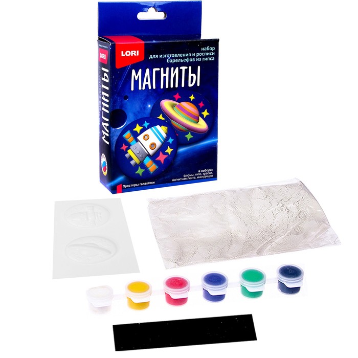 

Магниты из гипса Lori Просторы галактики