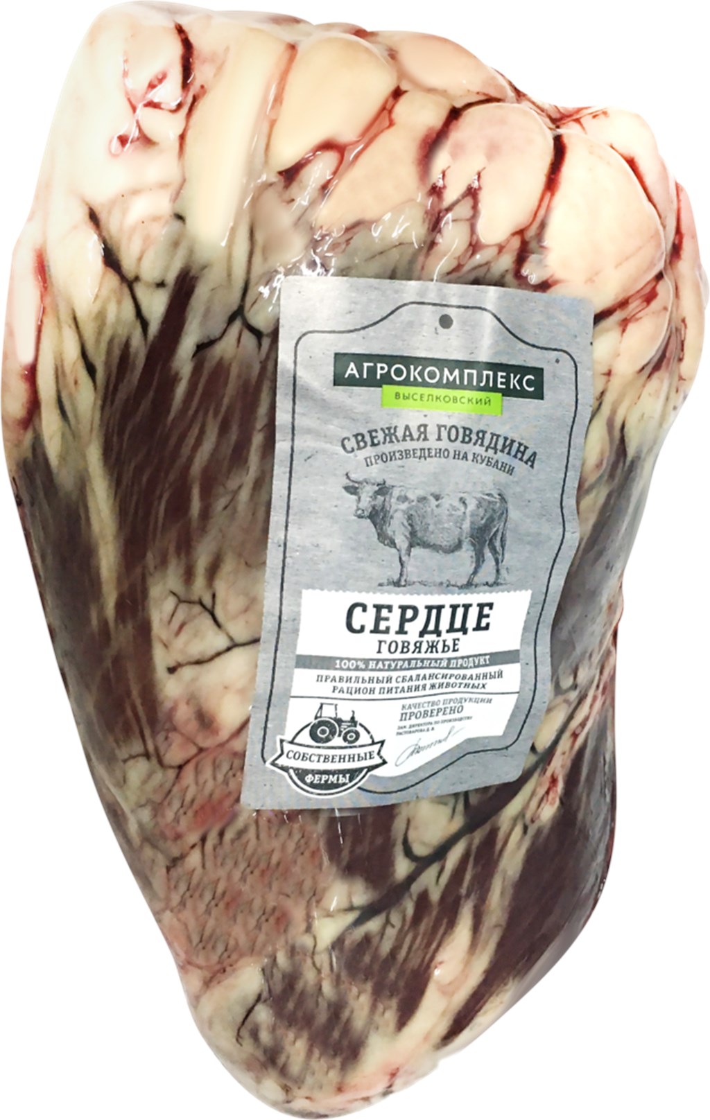 Сердце говяжье Агрокомплекс охлажденное +-1 кг
