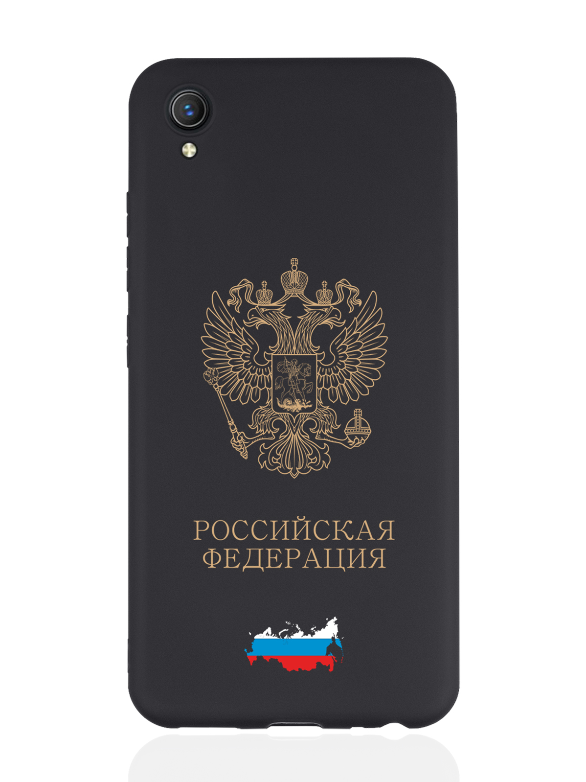 

Чехол SignumCase для Vivo Y1S/Y91C Золотой Герб России черный, Черный;золотистый