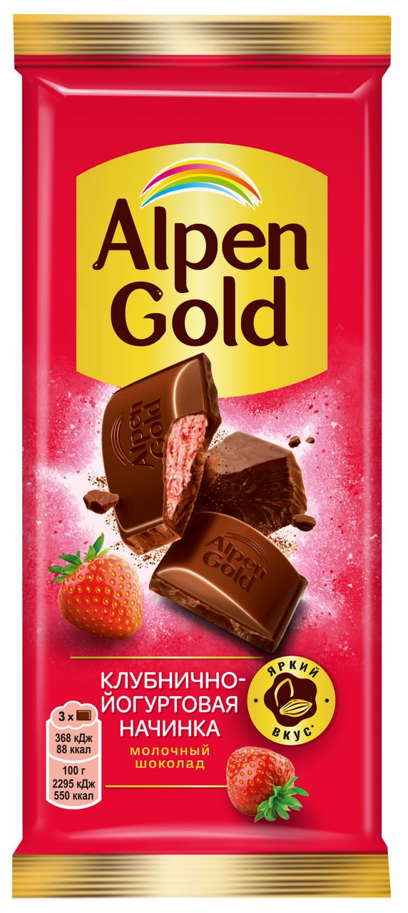 

Шоколад Alpen Gold молочный клубника-йогурт 80 г