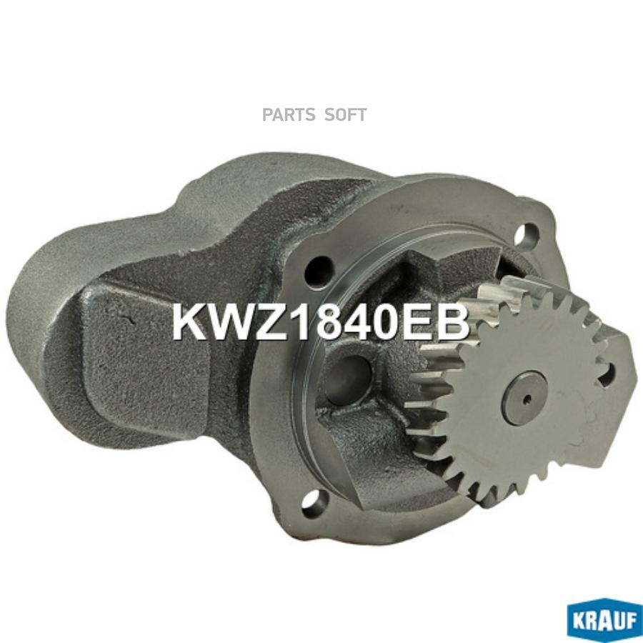 

Насос Масляный