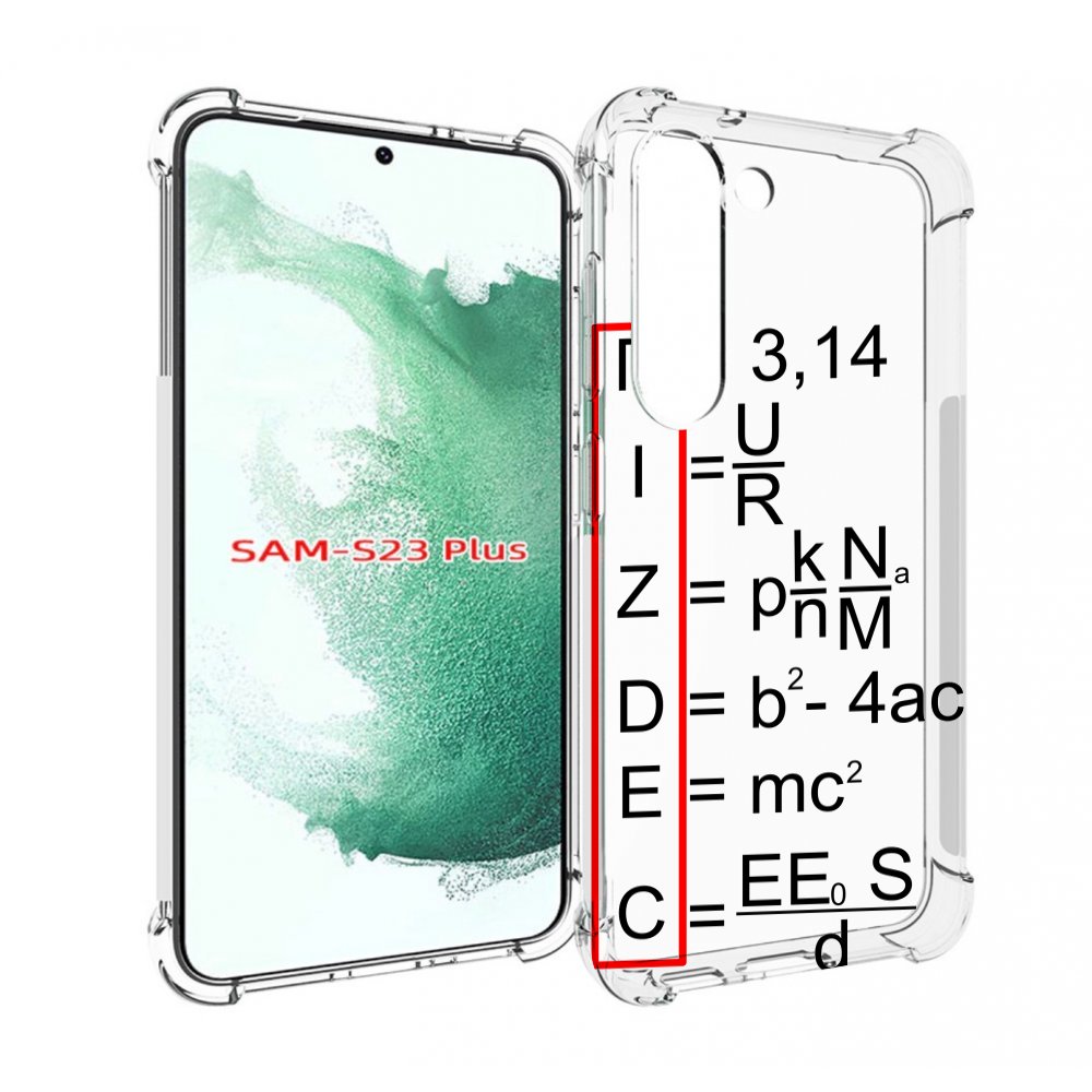 

Чехол MyPads математические-формулы для Samsung Galaxy S23 Plus +, Прозрачный, Tocco