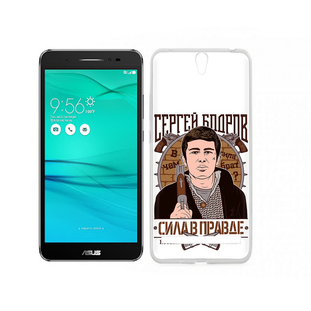 

Чехол MyPads Tocco для Asus ZenFone Go (ZB690KG) Сергей Бодров, Прозрачный, Tocco