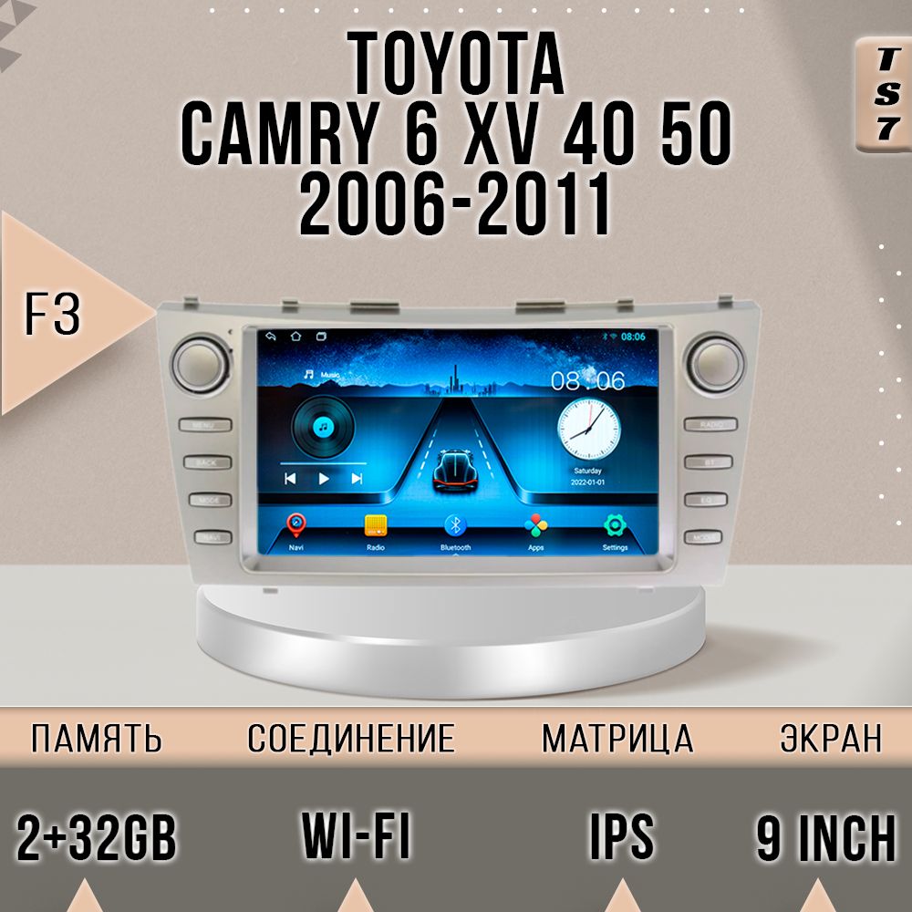 

Магнитола TS7/2+32/ Toyota Camry 6 XV 40 55/ Тойота Камри магнитола Android 10 2din головн, TS7TCamry6F3