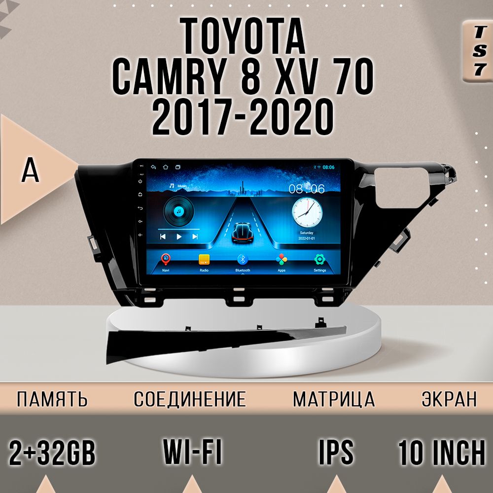 Магнитола TS7Toyota Camry 8 XV70 AТойота Камри 232GB магнитола Android 10 2din головн 14800₽