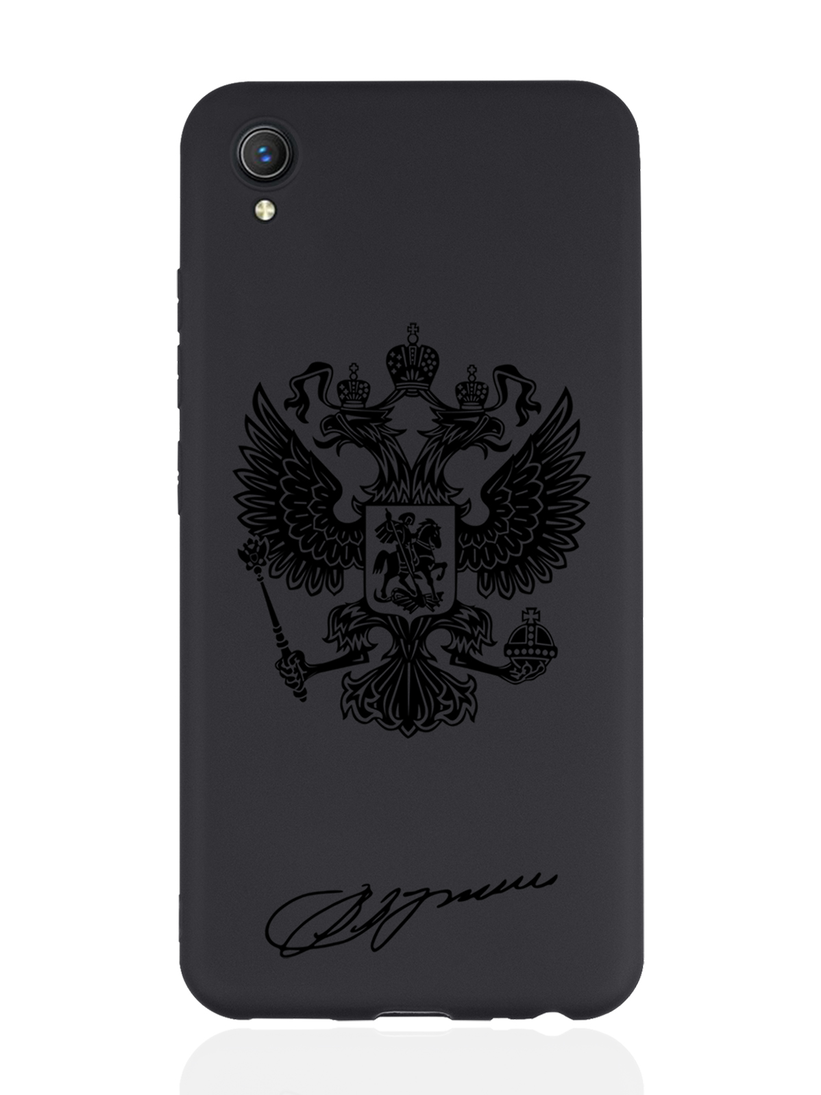 

Чехол MustHaveCase для Vivo Y1S/Y91C Черный лаковый Герб черный
