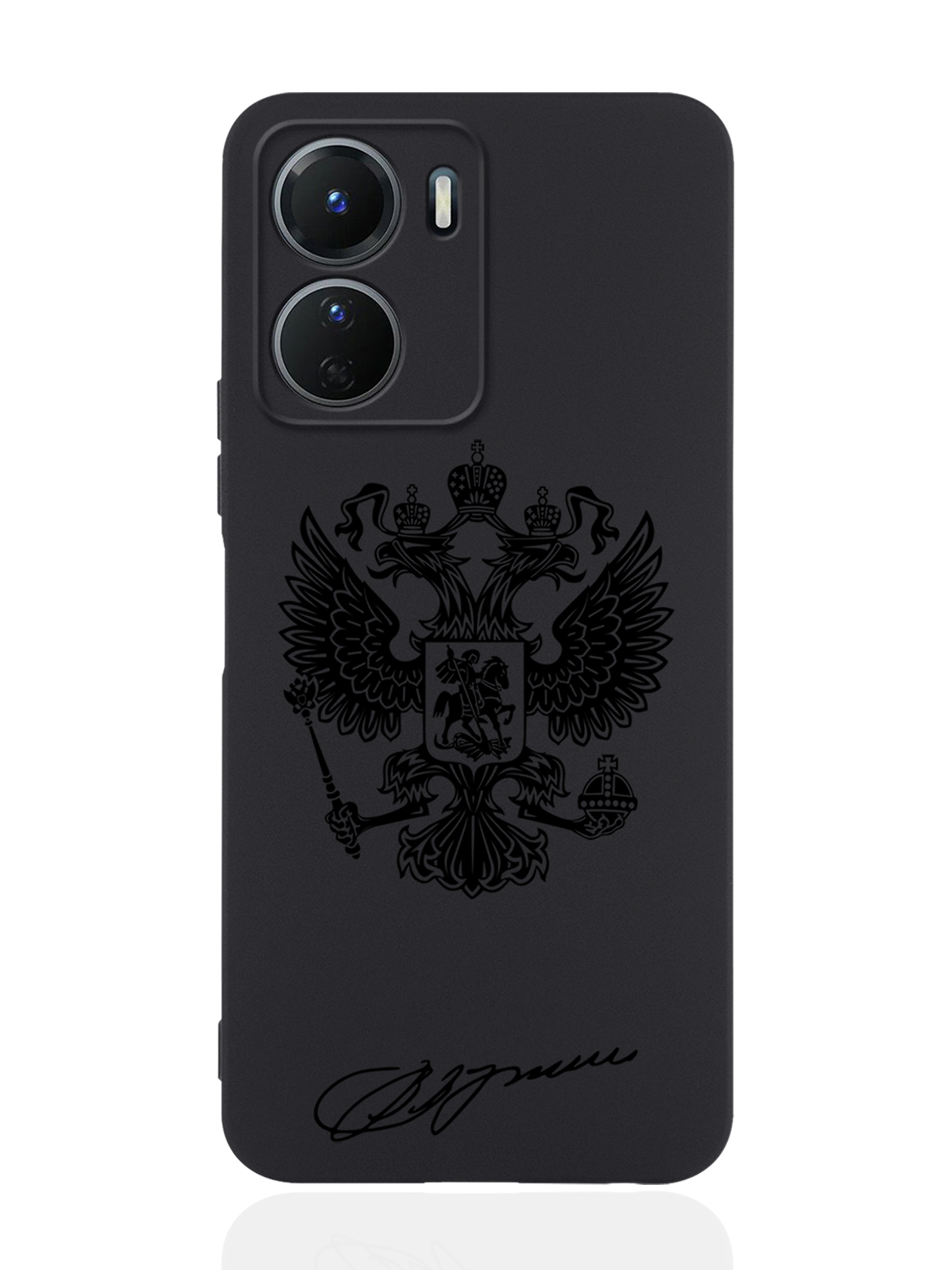 

Чехол MustHaveCase для Vivo Y16 Черный лаковый Герб черный