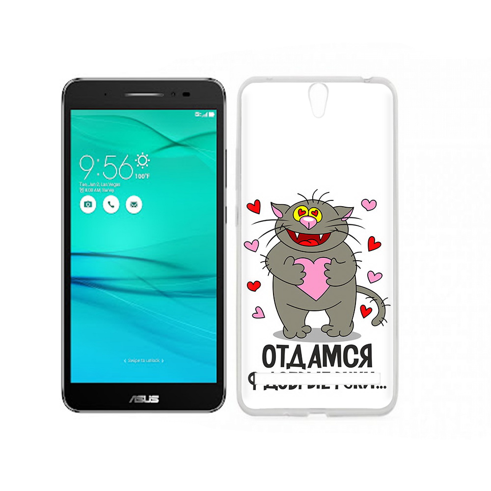 

Чехол MyPads Tocco для Asus ZenFone Go (ZB690KG) Отдамся в добрые руки, Прозрачный, Tocco