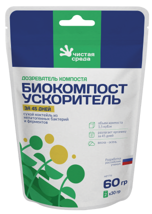 

Биорегутятор Чистая среда Биокомпост за 45 дней 60г