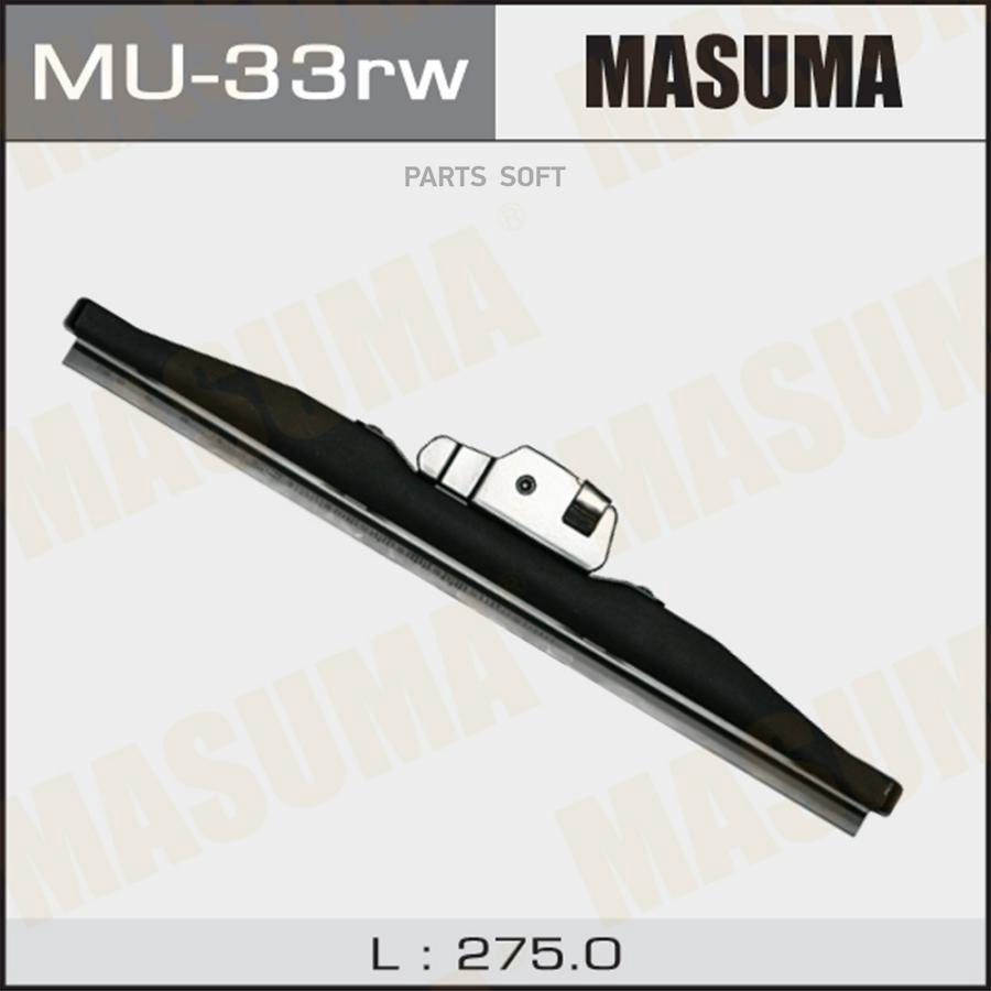 

Дворник Задний Зимний Универсальное Крепление, 275мм. Masuma арт. MU-33rw