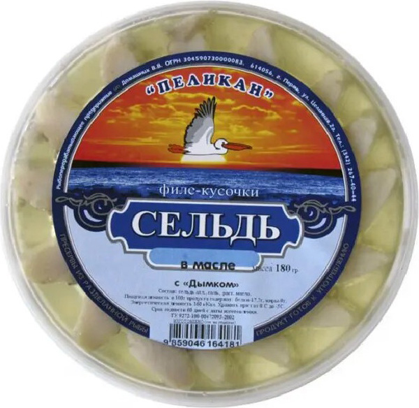 

Сельдь Бухта ПЕЛИКАНoff в масле с дымком филе кусочки 250 г