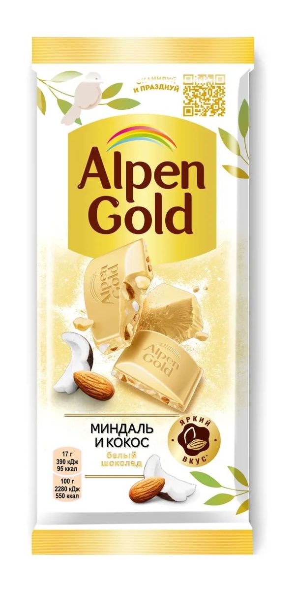 Шоколад Alpen Gold белый с миндалем и кокосовой стружкой 80 г