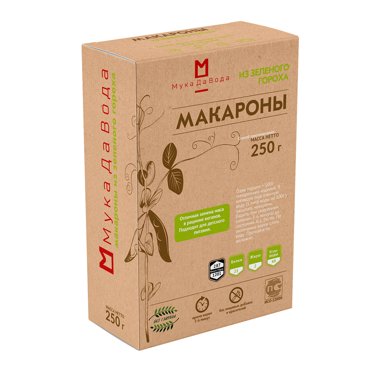

Макароны из зеленого гороха, 250 г, МукаДаВода