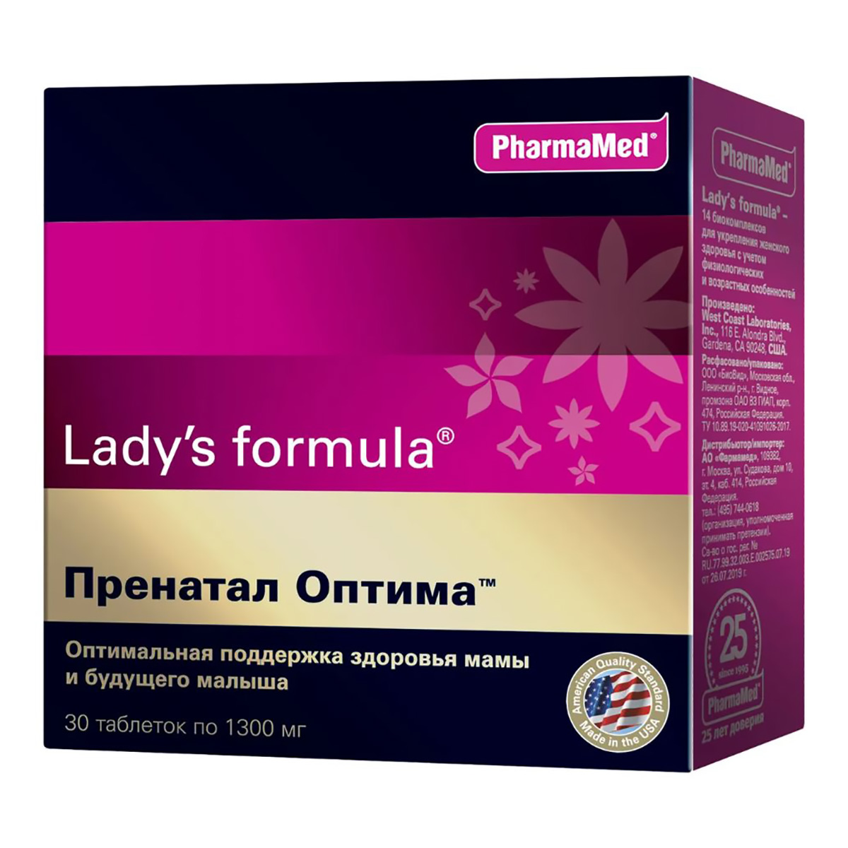 Ladys Formula Пренатал оптима, 30 таблеток, PharmaMed