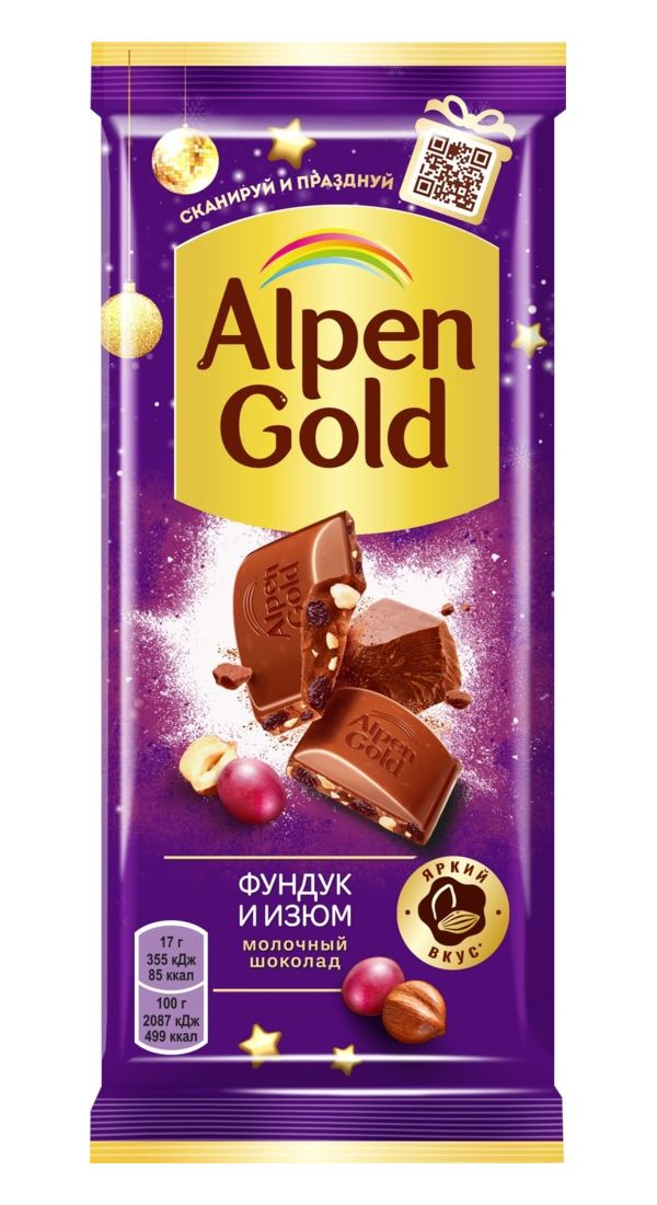 Шоколад Alpen Gold молочный с фундуком и изюмом 80 г