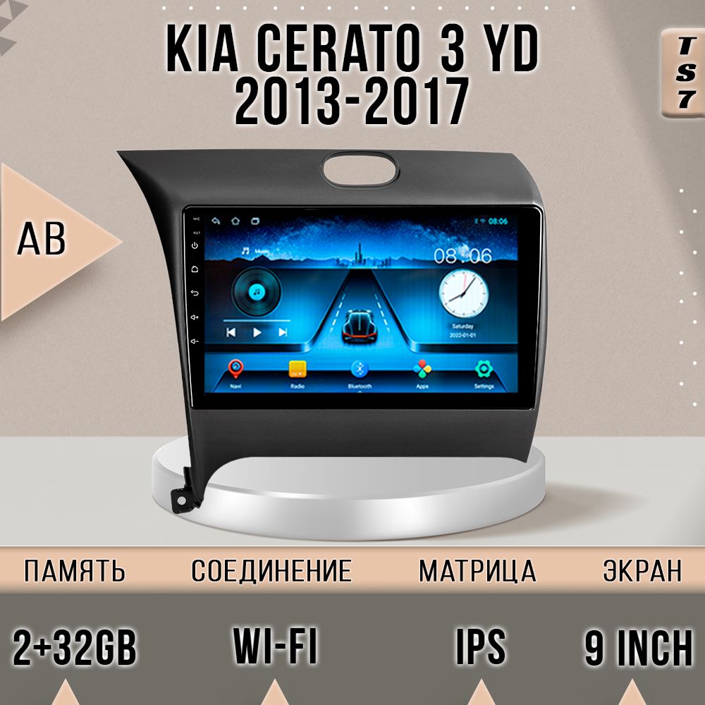 Магнитола TS7Kia CERATO 3 ABКиа Церато Серато 232GB магнитола Android 10 2din головн 13500₽