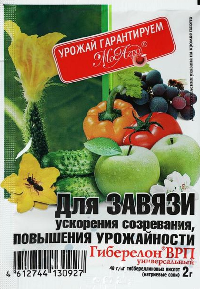 Гиберелон для завязи 2г