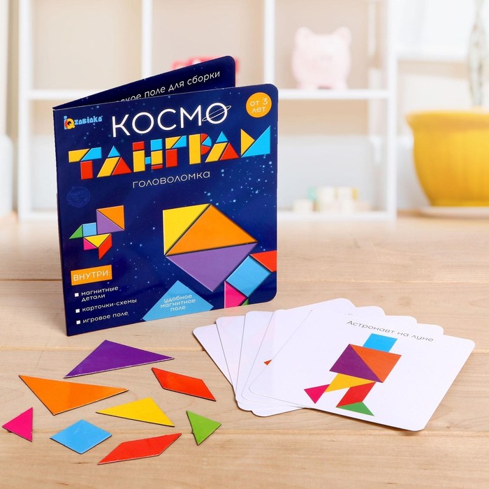 фото Магнитный танграм в книжке «космос» iq-zabiaka