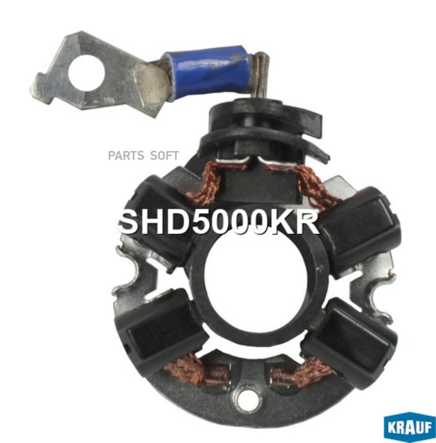 

Щеткодержатель Стартера Shd5000Kr