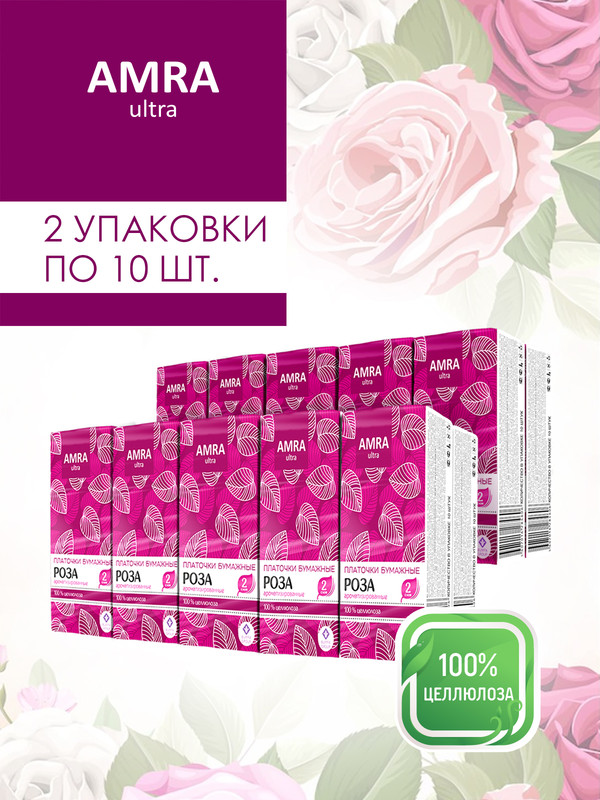 Полотенце бумажное Focus Extra Quick 2-сл, белое, 150 м в рулоне, Н200хD170 мм