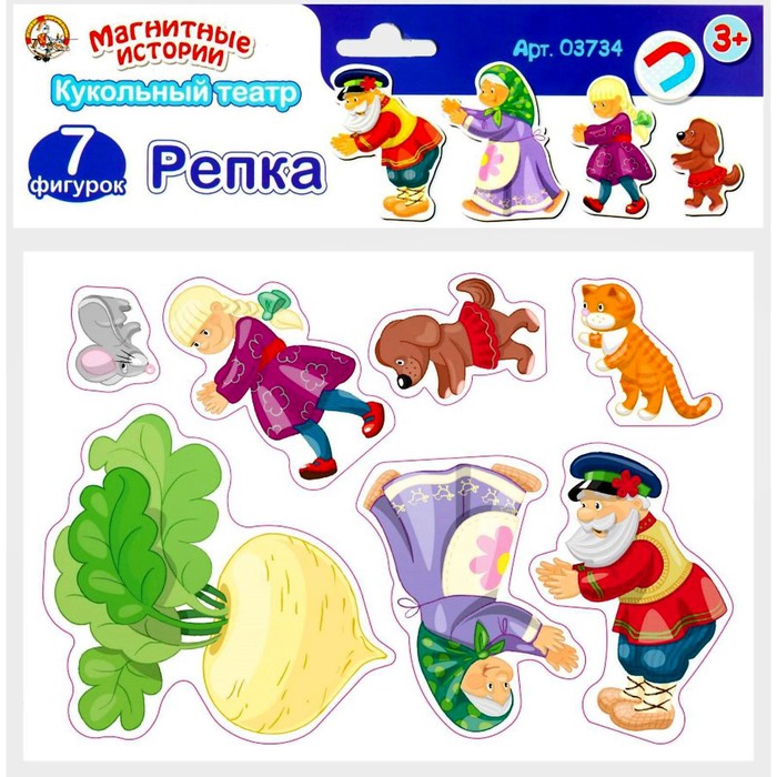 

Магнитные истории «Репка» (2 шт)