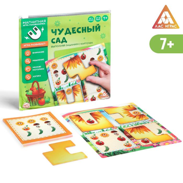 

Магнитная игра «Чудесный сад», 7+