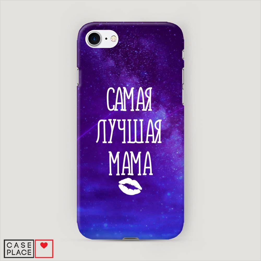 

Пластиковый чехол "Лучшая мама" на Apple iPhone 7, 10620-5