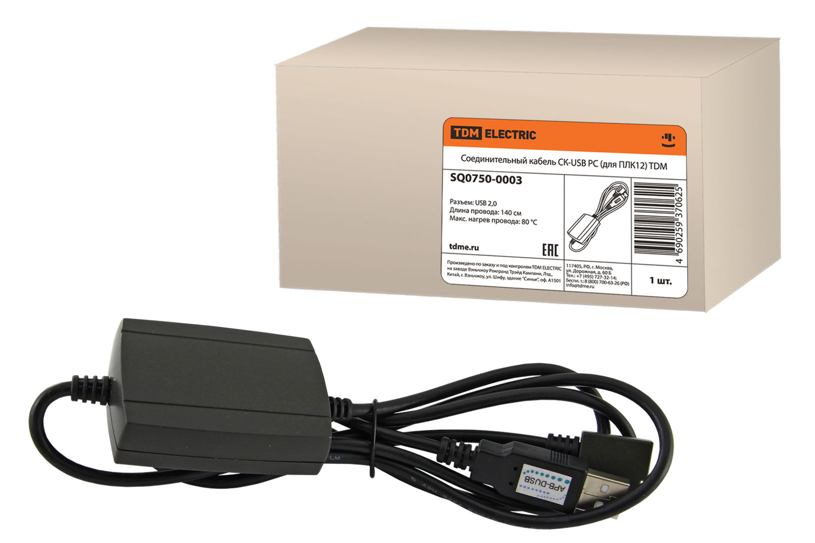 Кабель TDM ELECTRIC USB USB 1.4м (SQ0750-0003)