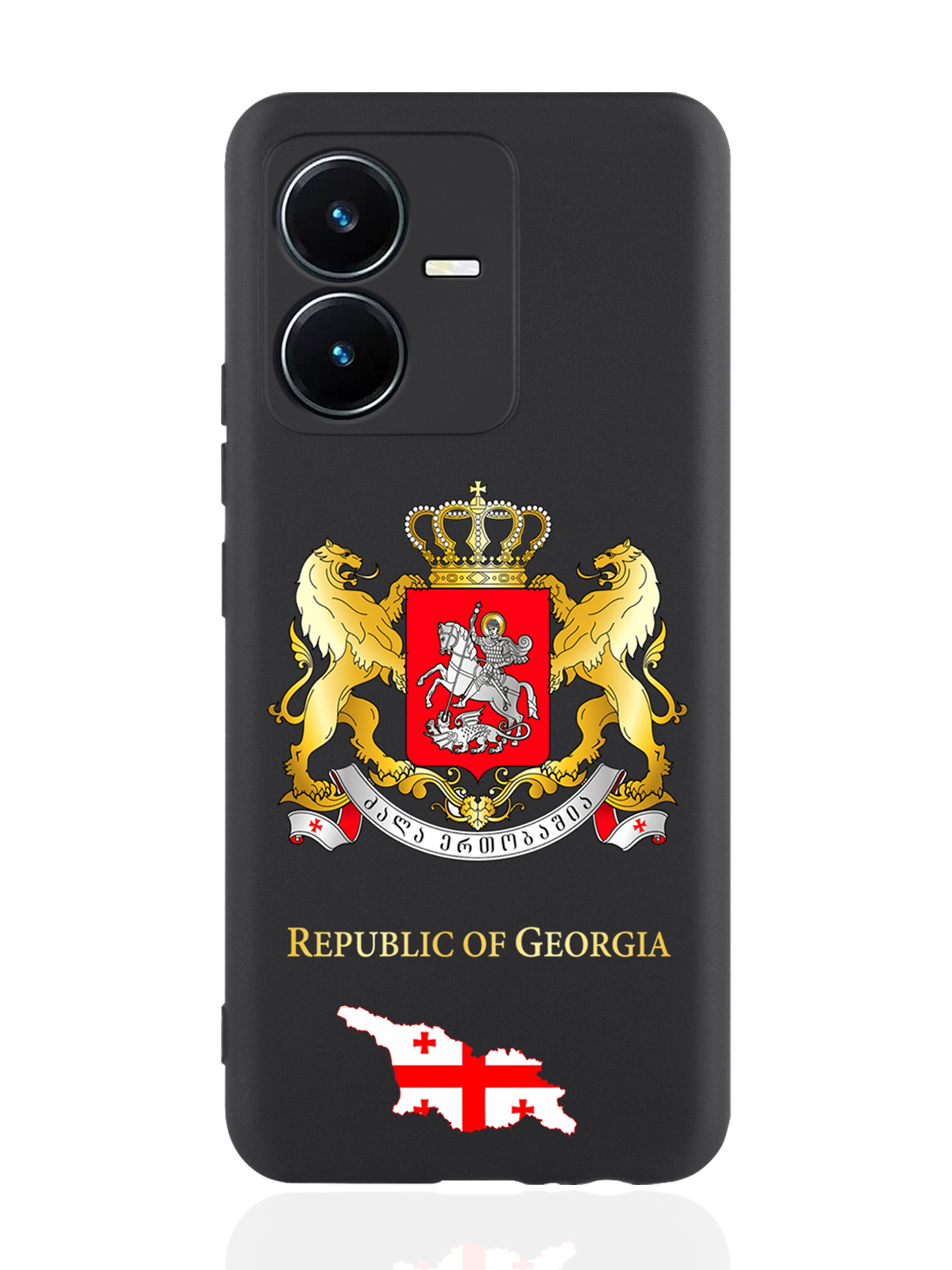 

Чехол SignumCase для Vivo Y22 Герб Грузии черный, Разноцветный