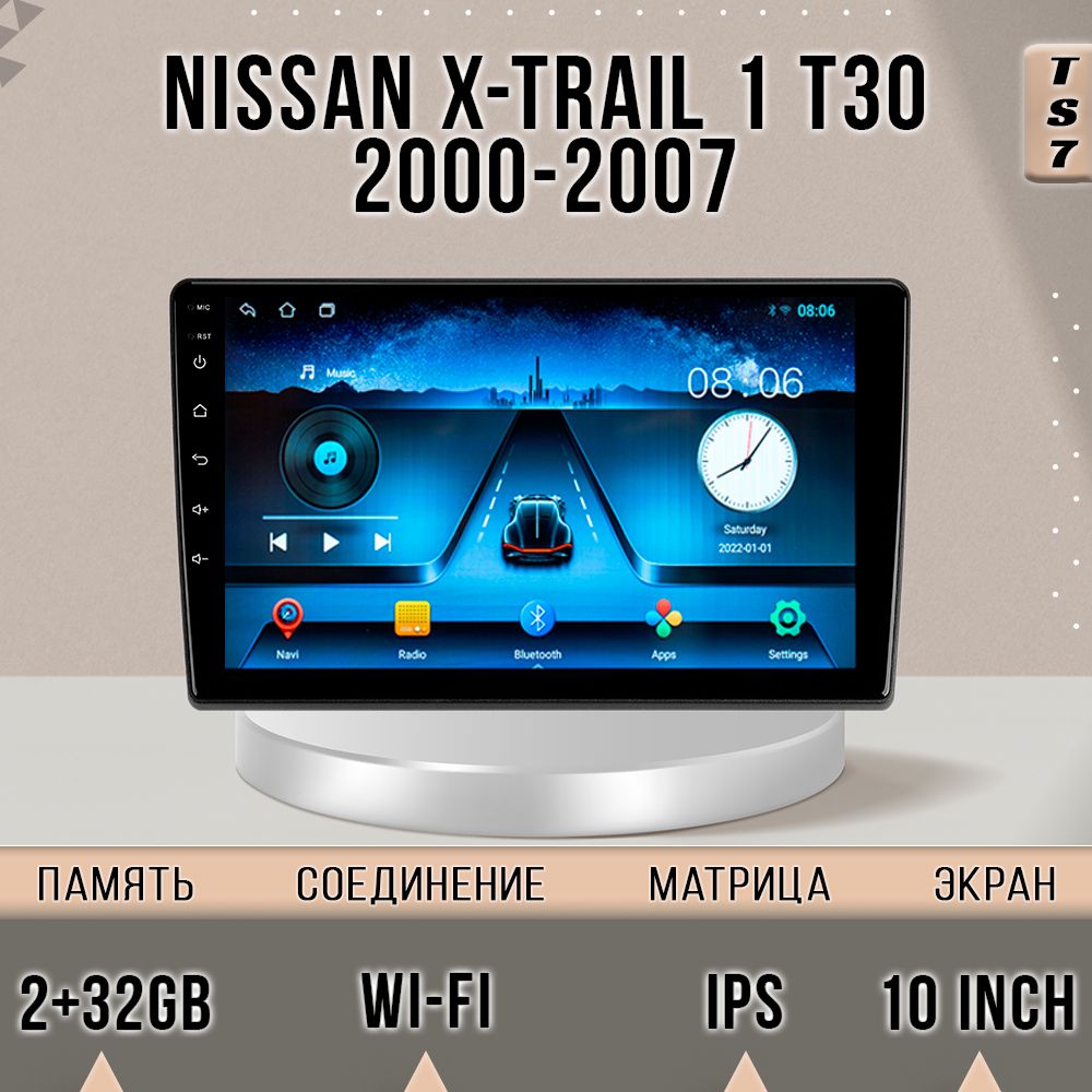 

Магнитола TS7/ 2+32GB/ Nissan X-Trail T30/ Ниссан ИксТрейл магнитола Android 10 2din голов, TS7NXtrailT30