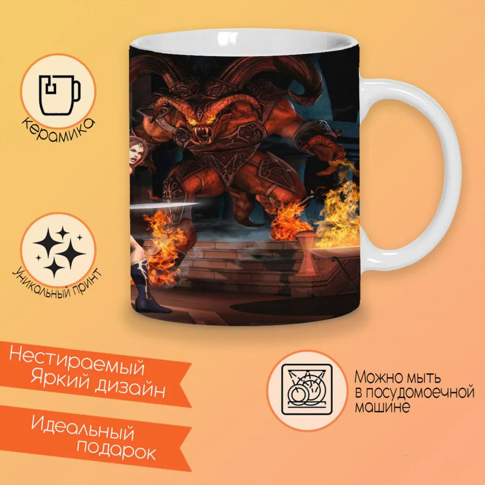 

Кружка CoolPodarok everquest 2 Демон Скелеты Девушки Сражение