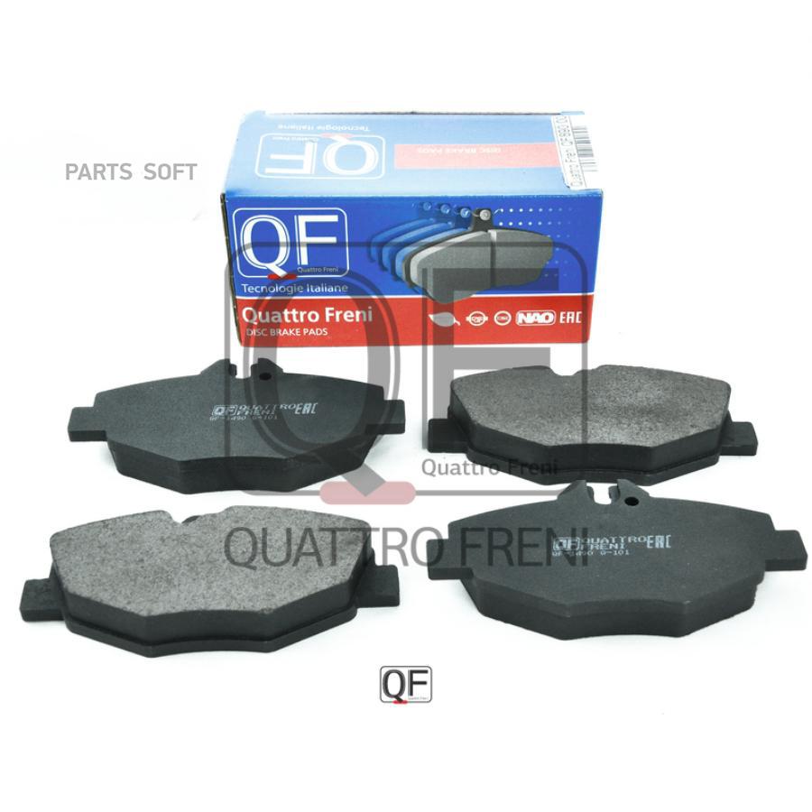 Тормозные колодки QUATTRO FRENI дисковые QF89000