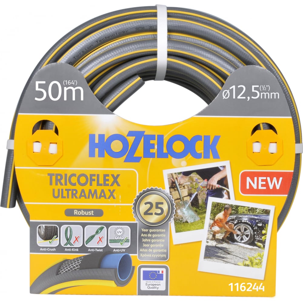 

Шланг для полива Hozelock 116244 3/8 50 м, Серый