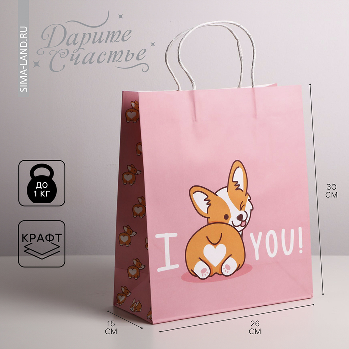 

Пакет подарочный Дарите Счастье I love you26 х 30 х 11,5 см, Розовый