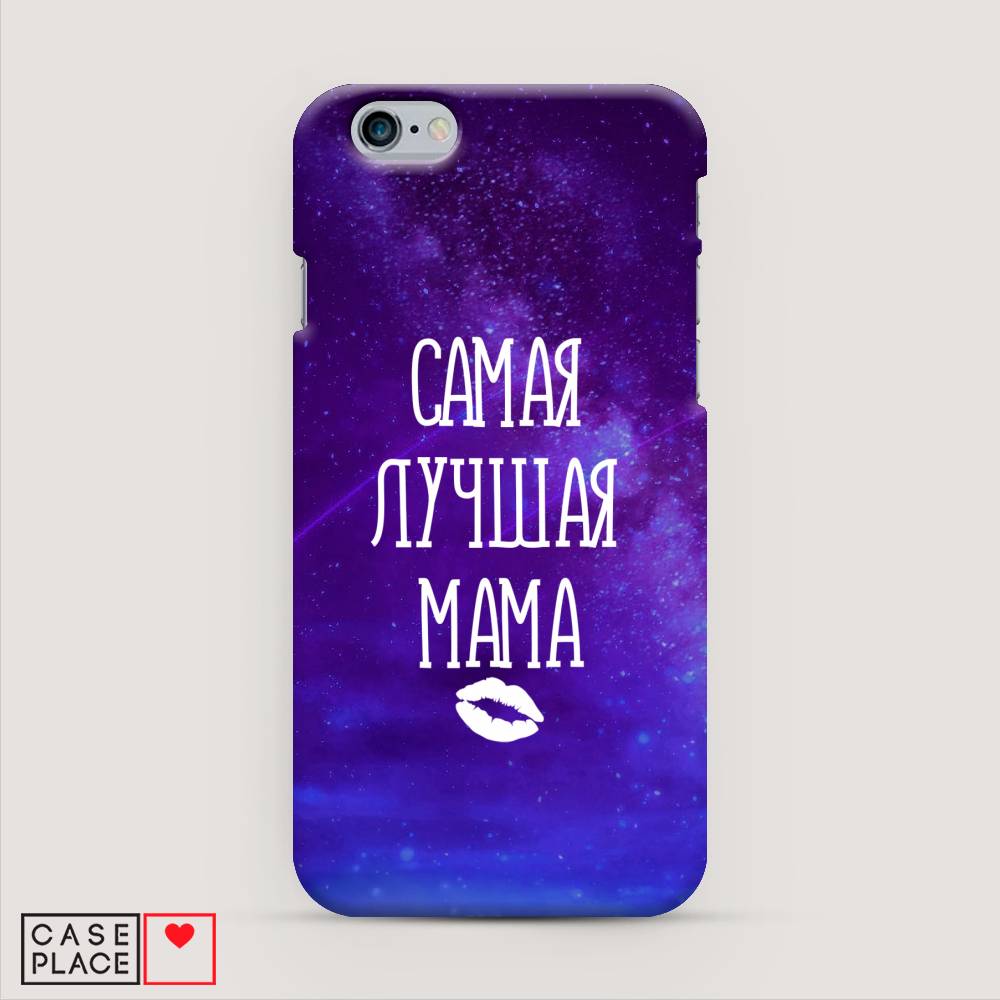 

Пластиковый чехол "Лучшая мама" на Apple iPhone 6, 10420-5