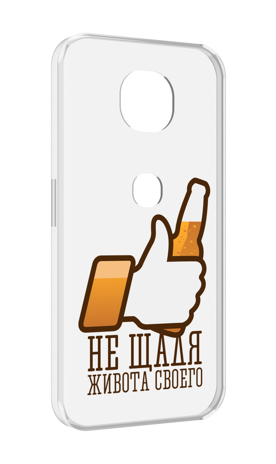 

Чехол MyPads не-щадя-живота-своего для Motorola Moto G5S (XT1799-2), Прозрачный, Tocco