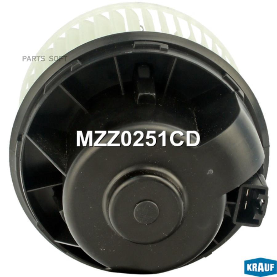 

Мотор Печки C Крыльчаткой Mzz0251cd Nsii0022967707 Krauf арт. MZZ0251CD