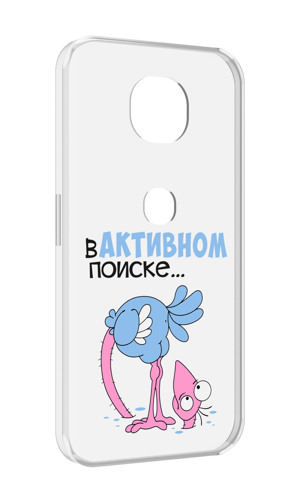 

Чехол MyPads в активном поиске для Motorola Moto G5S (XT1799-2), Прозрачный, Tocco